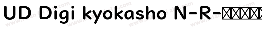 UD Digi kyokasho N-R字体转换